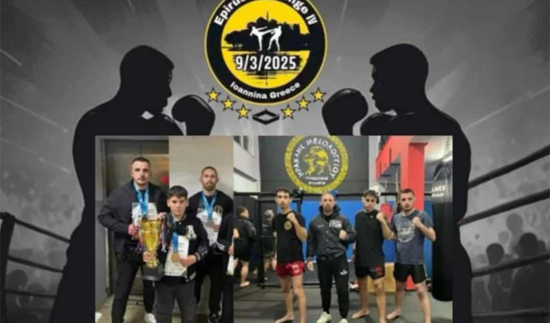 Epirus Challenge IV Kranis Team