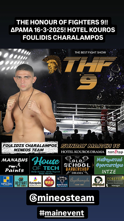 charalampos foulidis 3