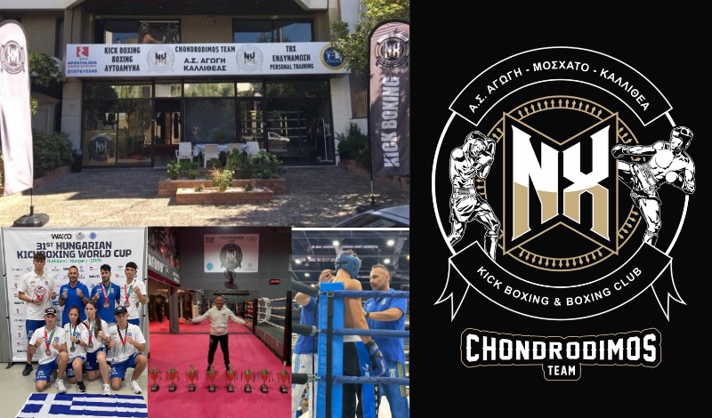 chondrodimos team sezon 2026 2027