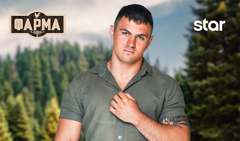 filippos sotriropoulos farma star