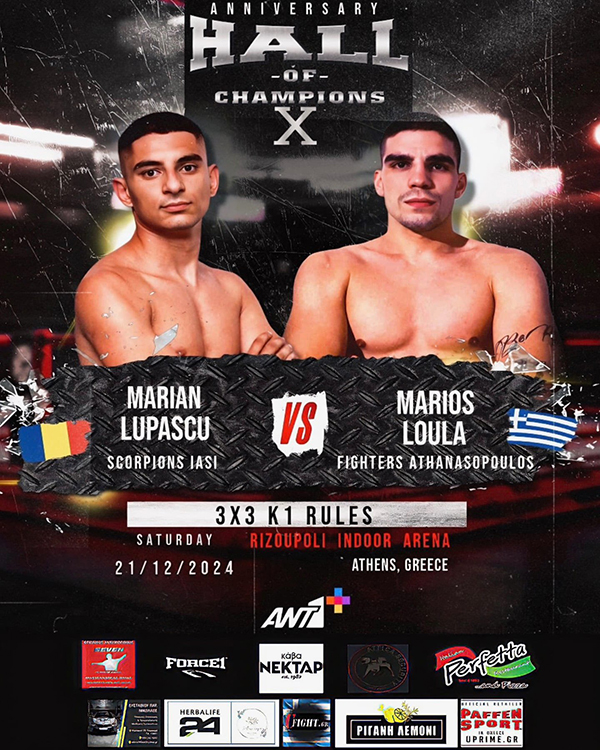 hall of champions 10 marios loula afisa