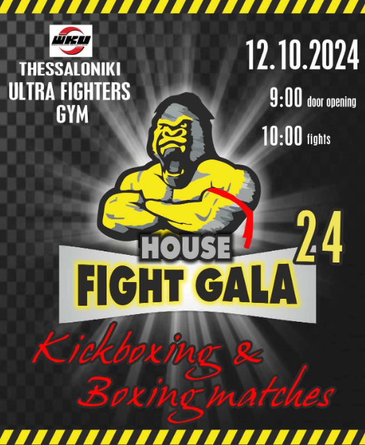 house fight gala 24 afisa 1