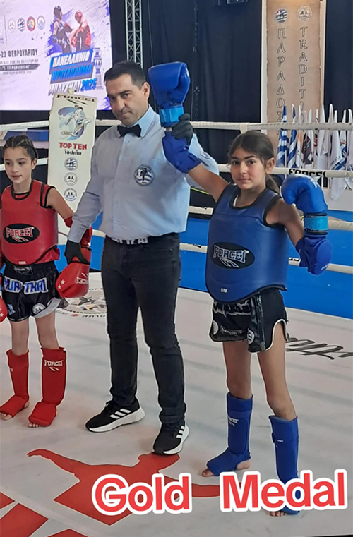 izabel christodoulou 88