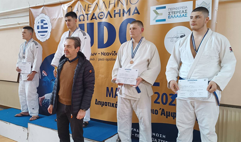 Πανελλήνιο Πρωτάθλημα Τζούντο Εφήβων Νεανίδων 2025