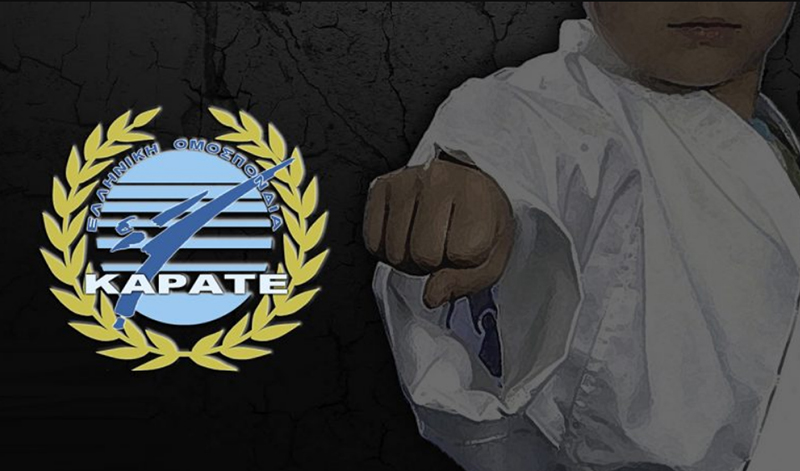 &pi;&rho;&omicron;&pi;&omicron;&nu;&eta;&tau;&iota;&kappa;ό camp &kappa;&alpha;&rho;ά&tau;&epsilon; &pi;&iota;&epsilon;&rho;ί&alpha;