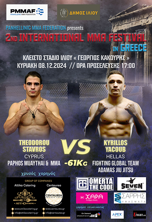 stauros theodorou kyrillos yakoub pmmaf 9