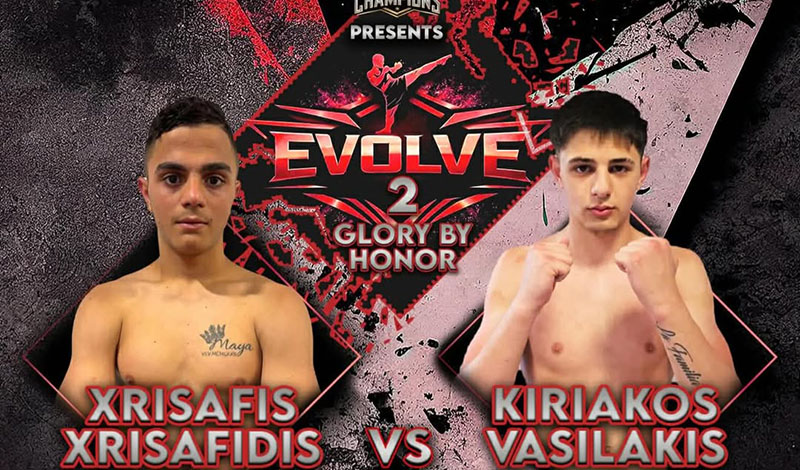 xrisafidis vasilakis evolve 2
