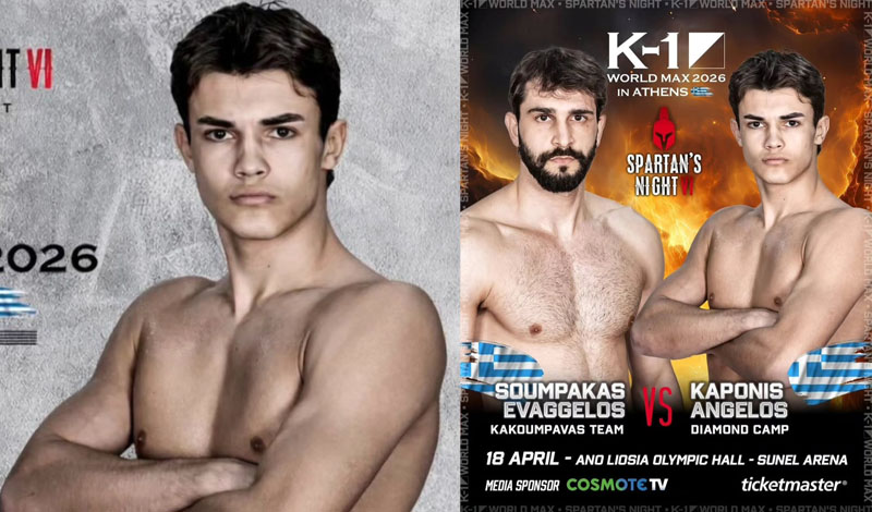 aggelos kaponis spartans night 6