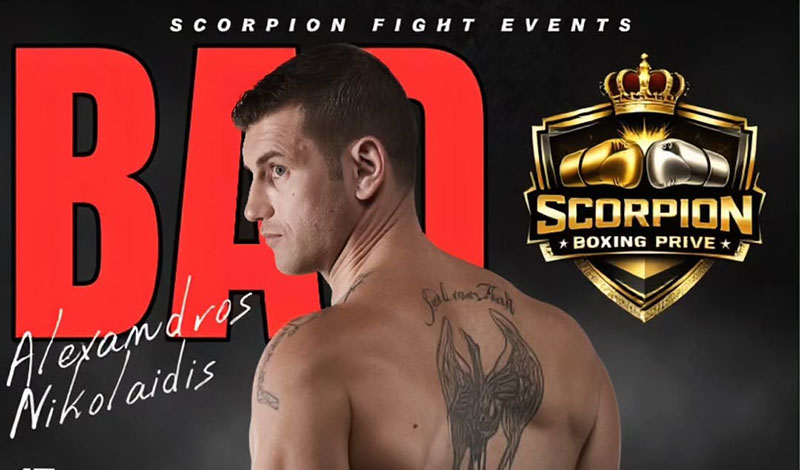 alexandros nikolaidis boxing prive