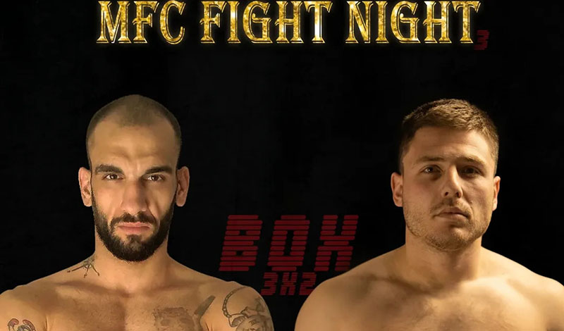 alexopoulos karvounis mfc fight night