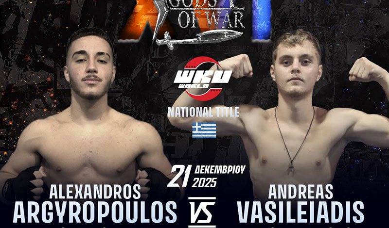 andreas vasileiadis alexandros argyropoulos gods of war 16