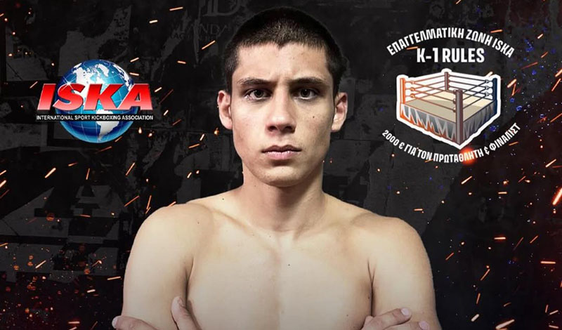 dimitris oikonomou 010