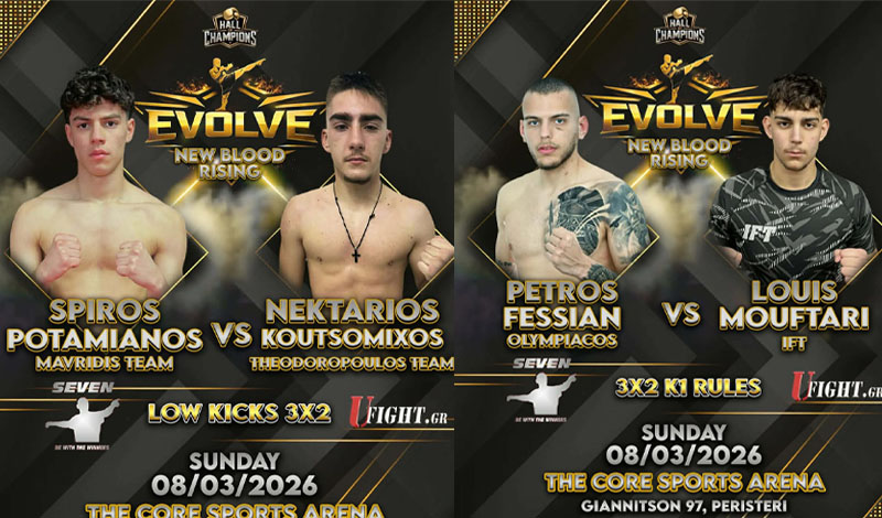 evolve 1 agones