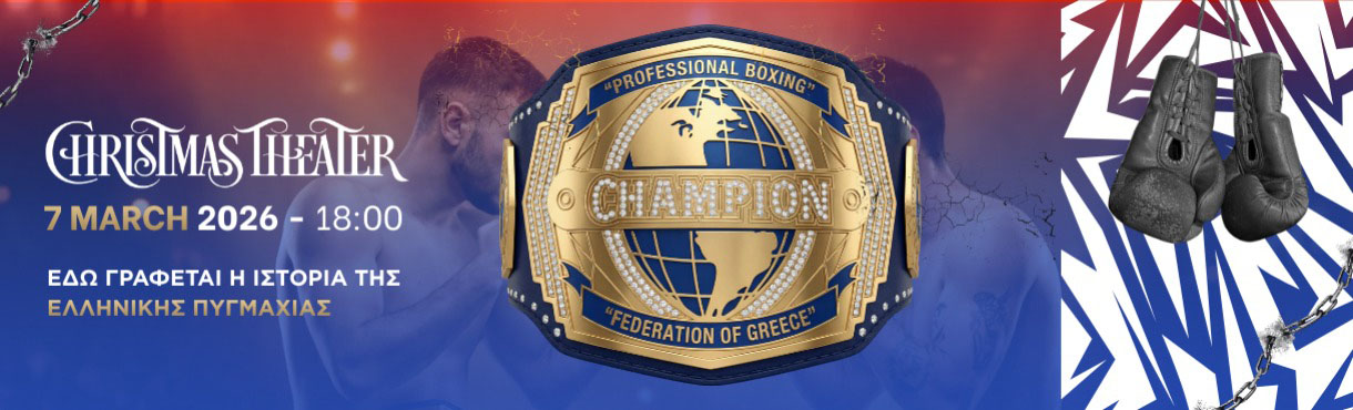 fight for glory 3 banner