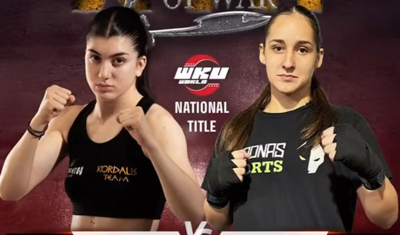 frantzeskaki katsifaraki gods of war 17 afisa