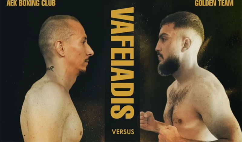 giannis vafeiafhs rolant hotza