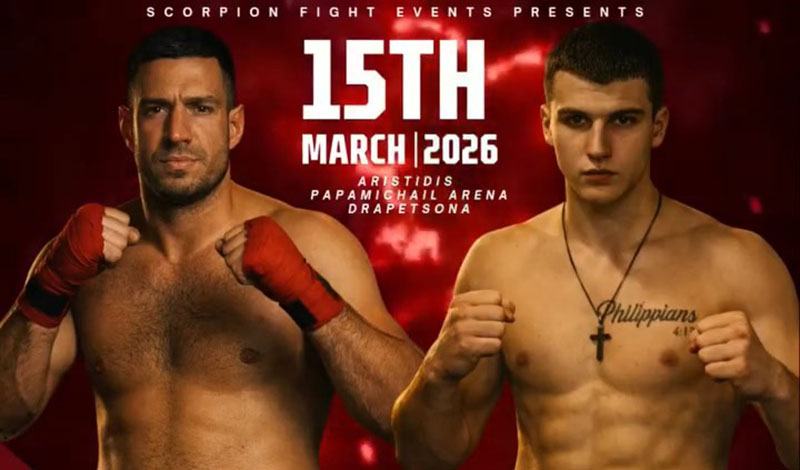 giannopoulos mantzoros boxing prive