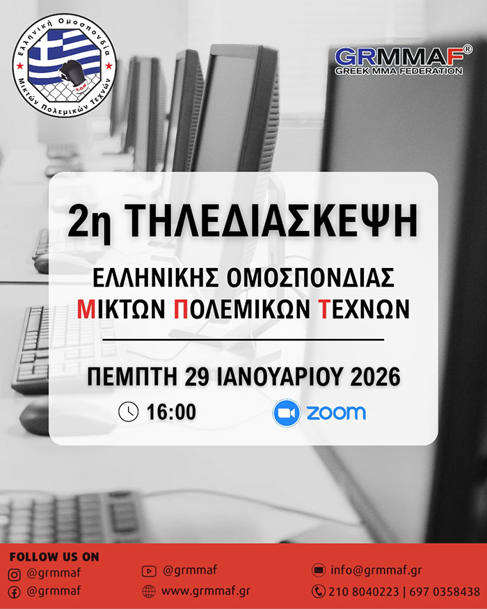 grmmaf 2i tilediaskepsh foto