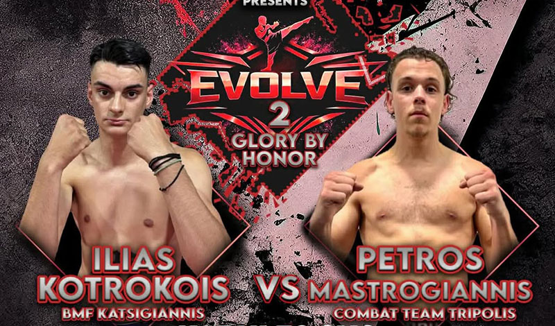 ilias kotrokois petros mastrogiannhs evolve 2