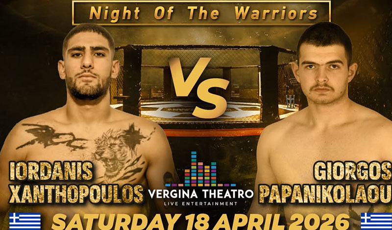 iordanis xanthopoulos nikos papanikolaou mcp 16