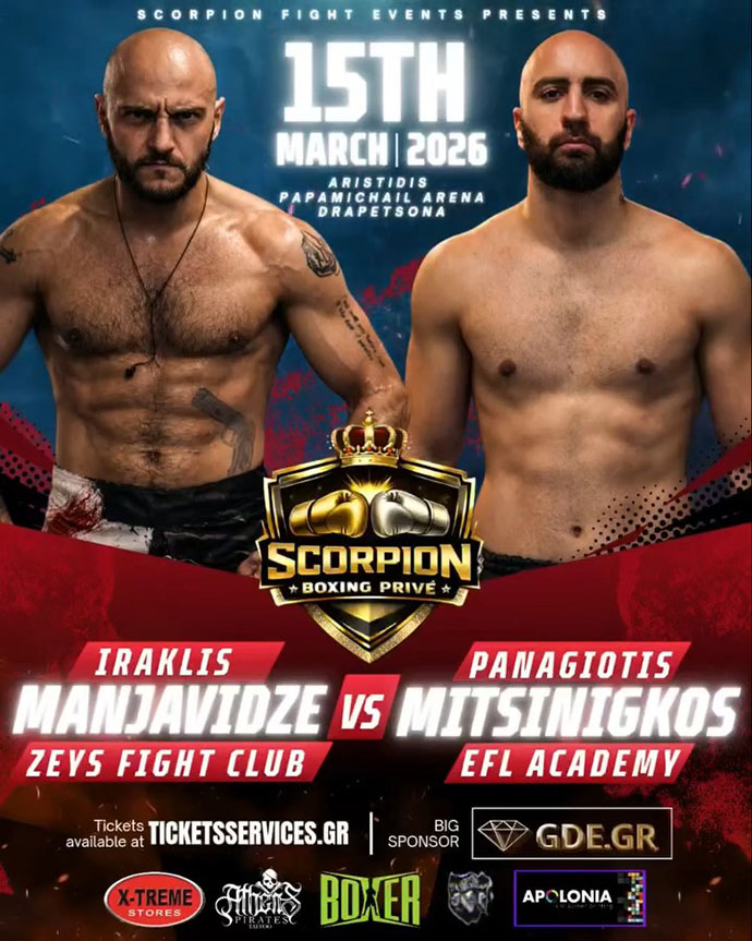 iraklis manjavitze panagiotis mitsinigkos boxing prive