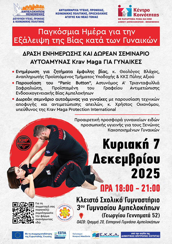 kmp international emfili via afisa