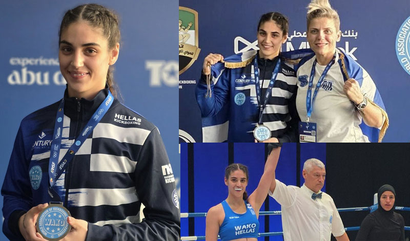 lydia chatzigeorgiou wako panthers sports academy