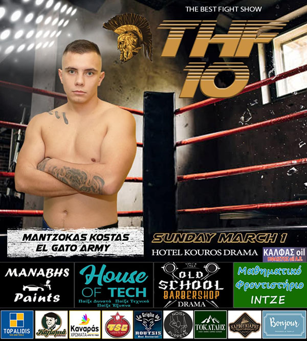 mantzokas the honour of fighters 10