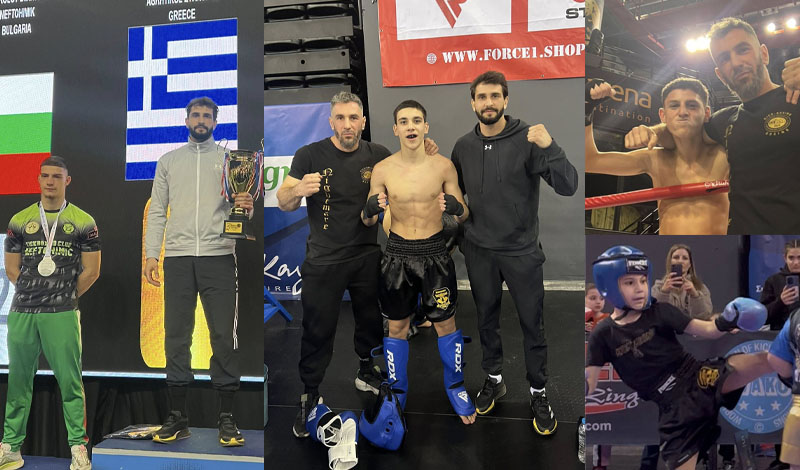 monomaxoi xalkidas europaiko kypello kickboxing 2026