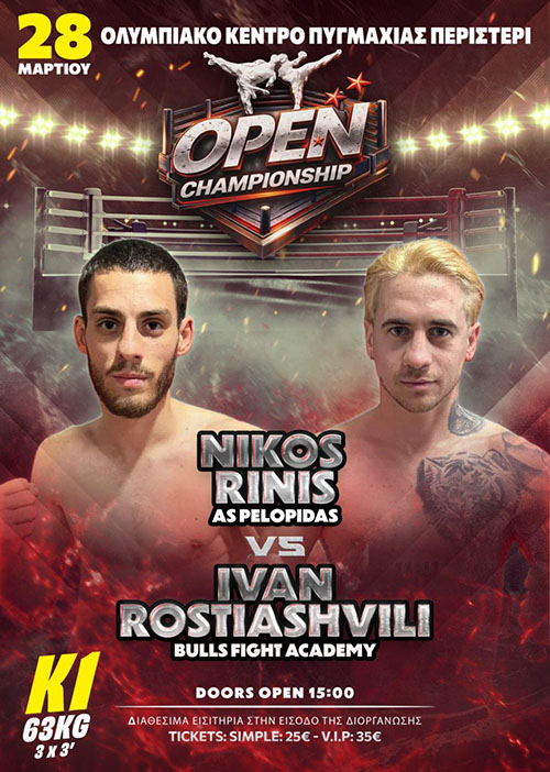 nikos rinis vs ivan rostiashvili open championship afisa 1