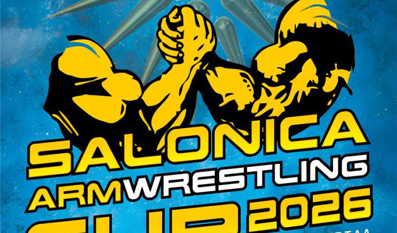salonica armwrestling cup