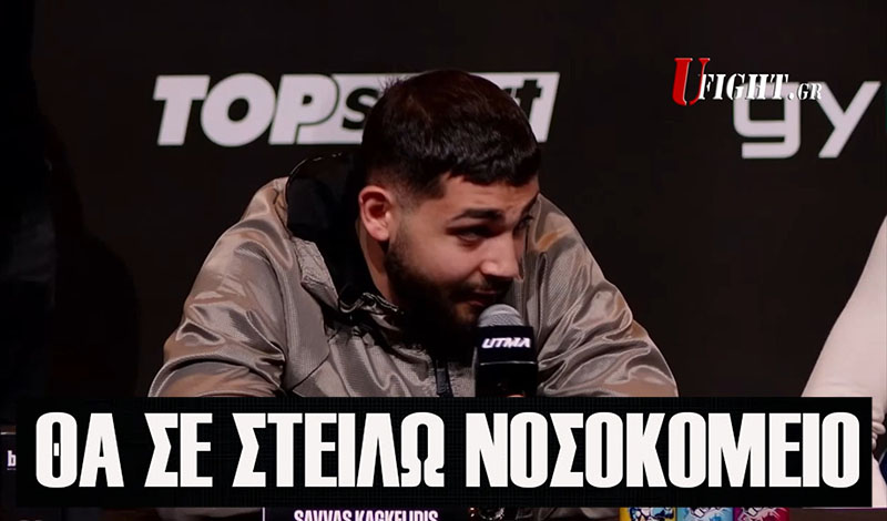 savvas kagelidhs kickboxing