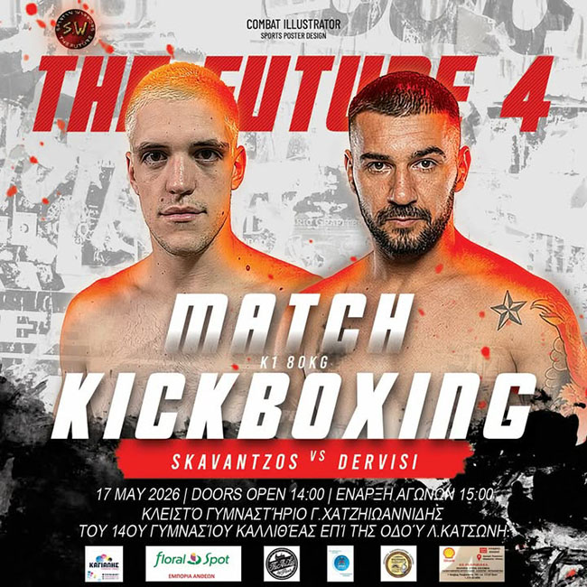 skavantzos dervishi the future 4 foto afisa