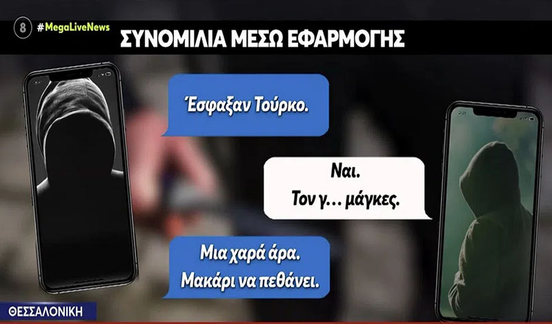 sokaroun hxhtika