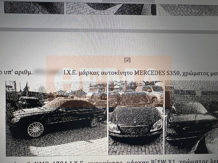 vilanakis autokinita