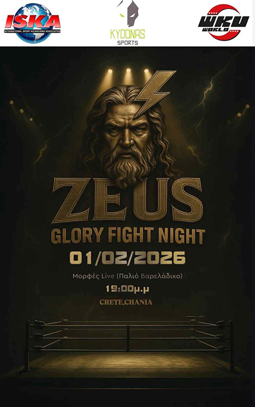 zeus glory fight night afisa