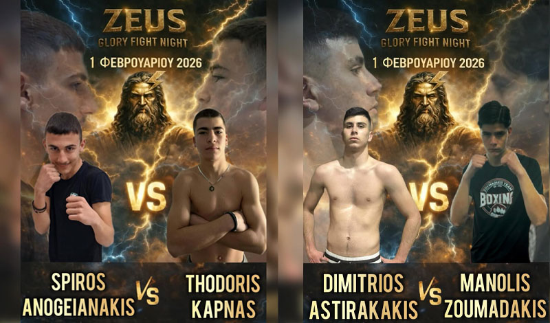 zeus glory fight night agones 34