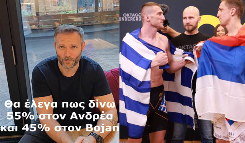 Ondrej Novotny michailidis velickovic