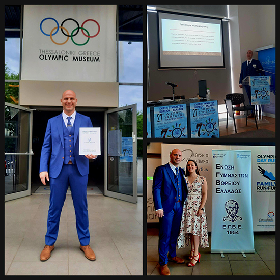 athanasios barkas eom 13