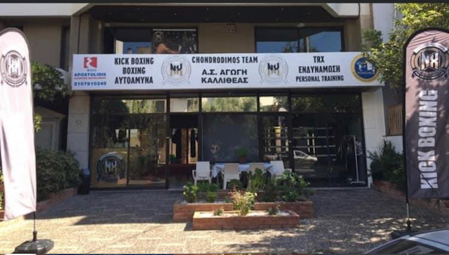 chondrodimos team 03578