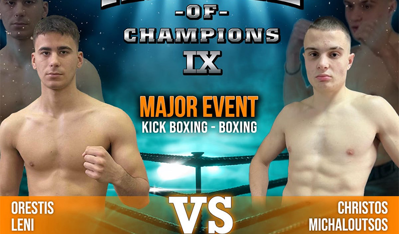 Χρήστος Μιχαλούτσος εναντίον Ορέστη Λένη στο Hall of Champions 9