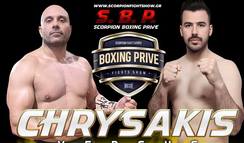 chrysakis filippos scorpion 50