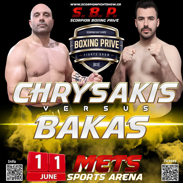 chrysakis filippos scorpion 508