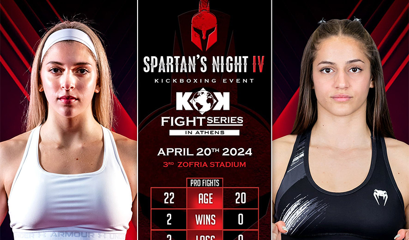 despoina makri azizi elisavet 1