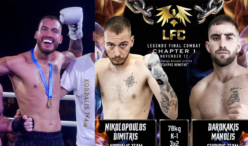 dimitris nikolopoulos lfc