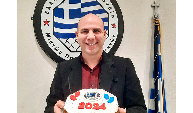 eom kopi vasilopitas