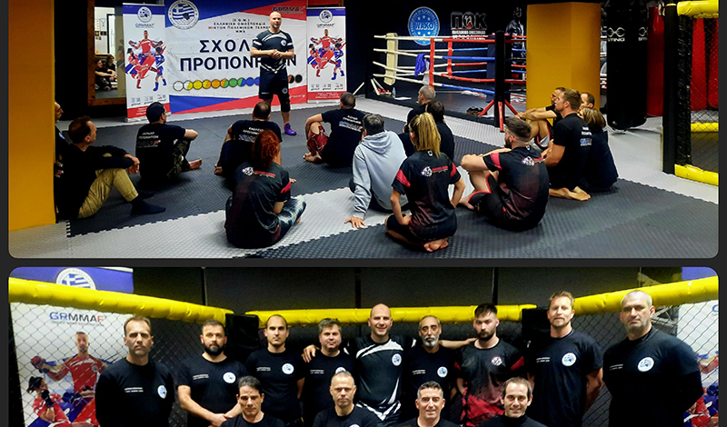 eom sxoleio ekpaideuton 1