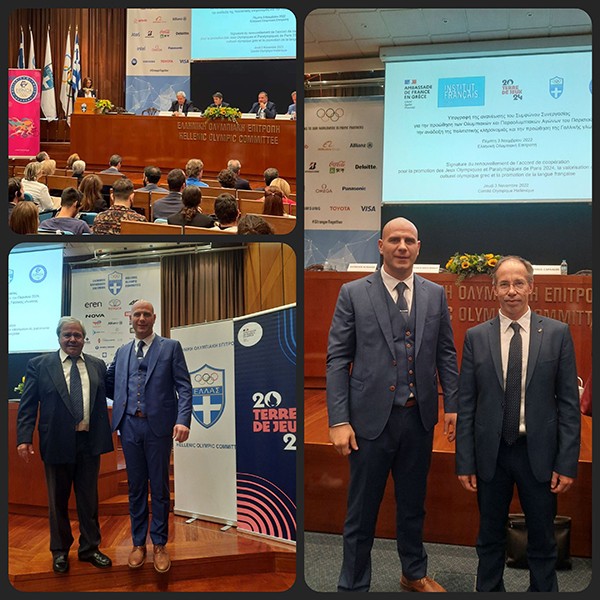 eom symfono synergasias 11