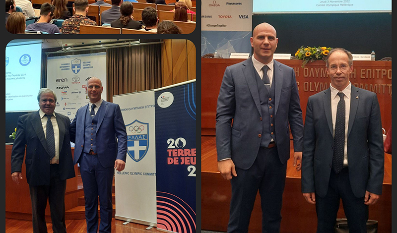 eom symfono synergasias