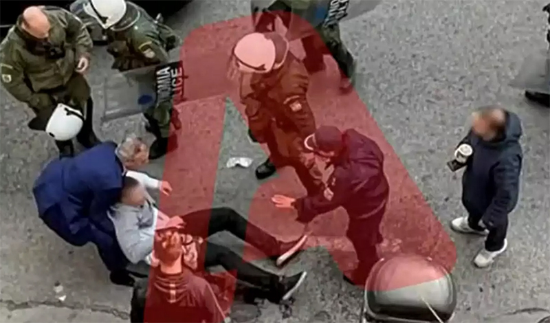 epithesi maxairi efeteia